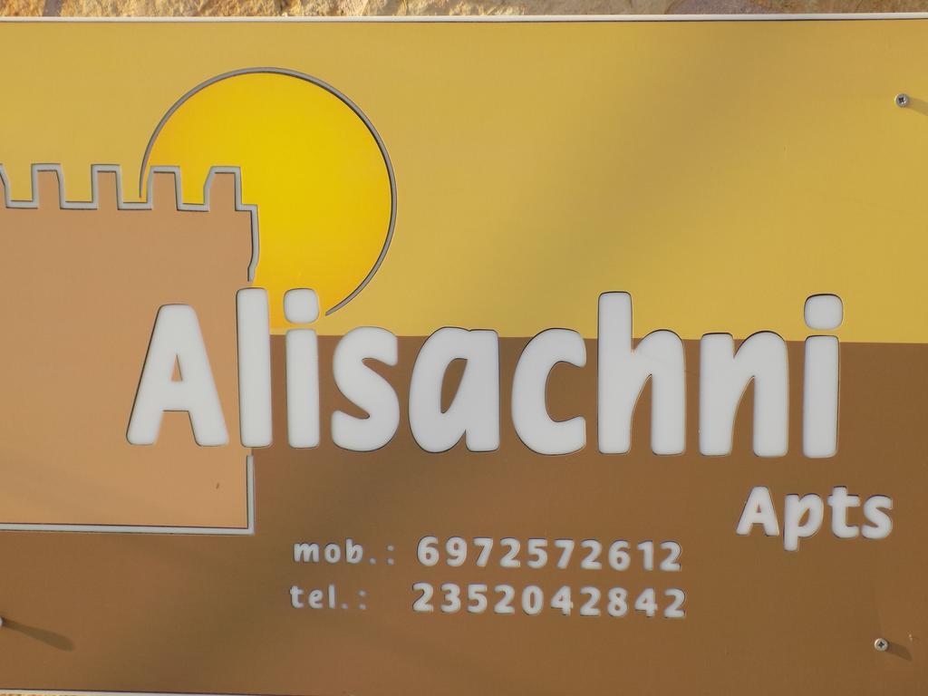 Appartement Alisachni à Paralia Panteleimonos Extérieur photo